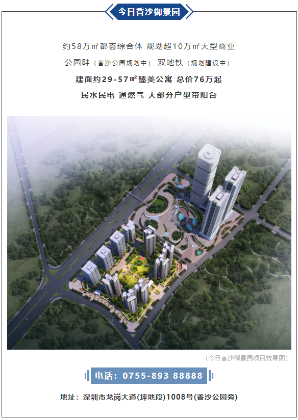 云顶集团·(中国)手机版app下载