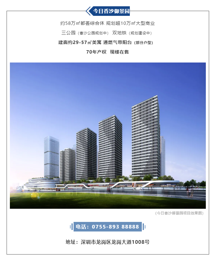 云顶集团·(中国)手机版app下载