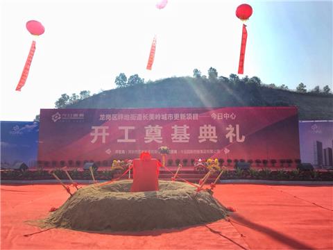 云顶集团·(中国)手机版app下载