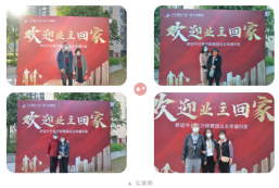 云顶集团·(中国)手机版app下载